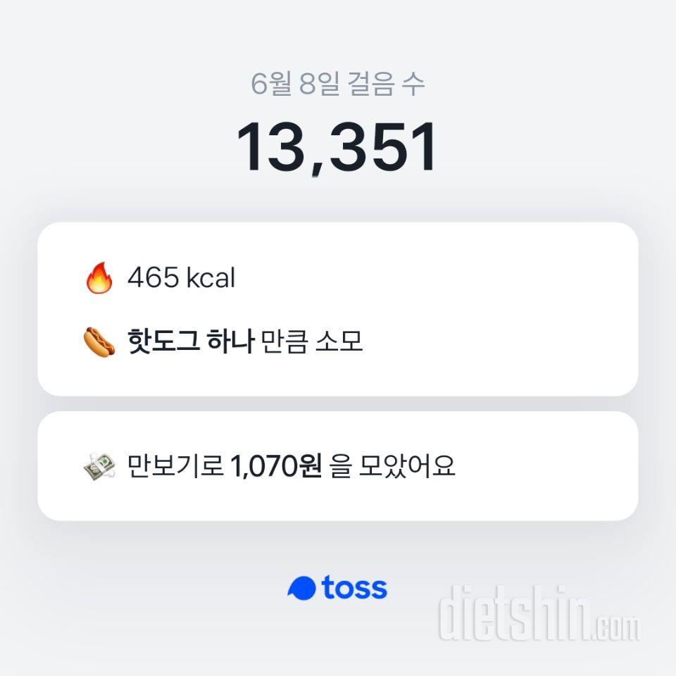 30일 만보 걷기 14일차 성공!