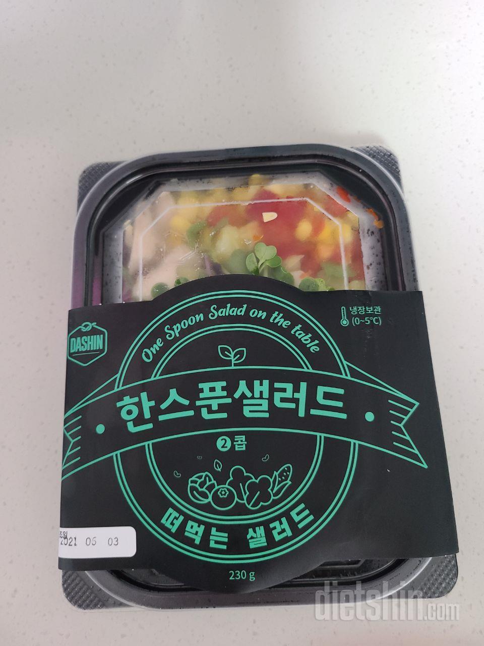 배송 빠르고 맛있어요