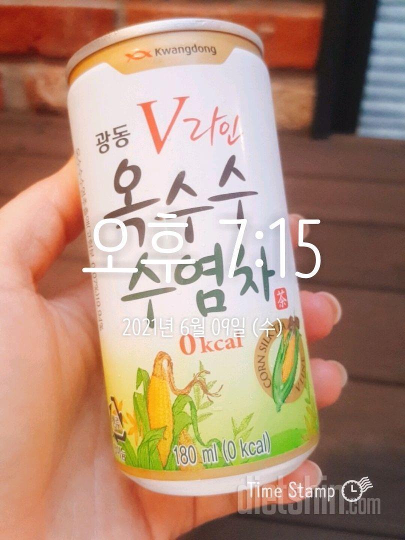 16일차) 06.09.수 (3주 D-6)