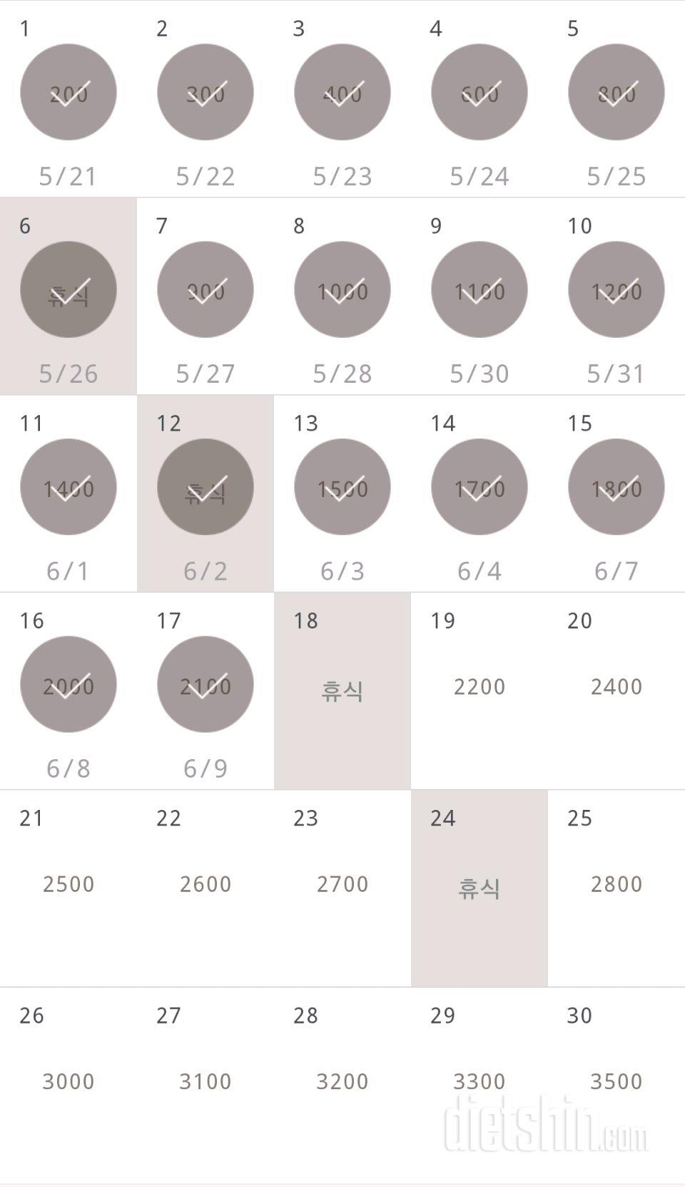 30일 줄넘기 17일차 성공!