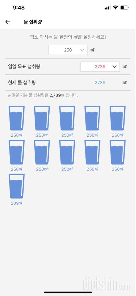 30일 하루 2L 물마시기 2일차 성공!