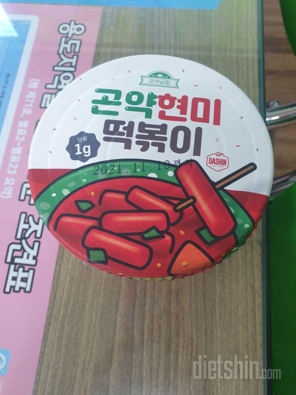 양념이 떡볶이랑 같아요~맛있어요