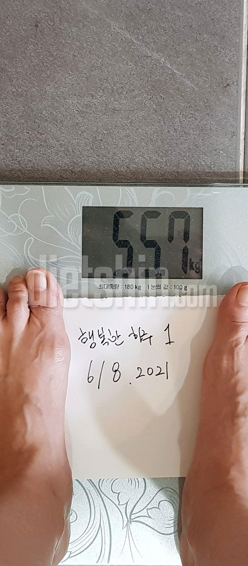 애플힙. 슬림한팔. 플랭크 30일을 끝내며..