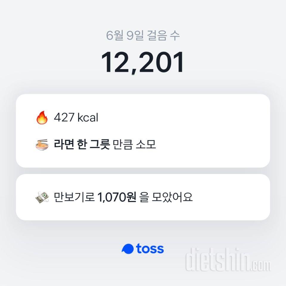 30일 만보 걷기 15일차 성공!