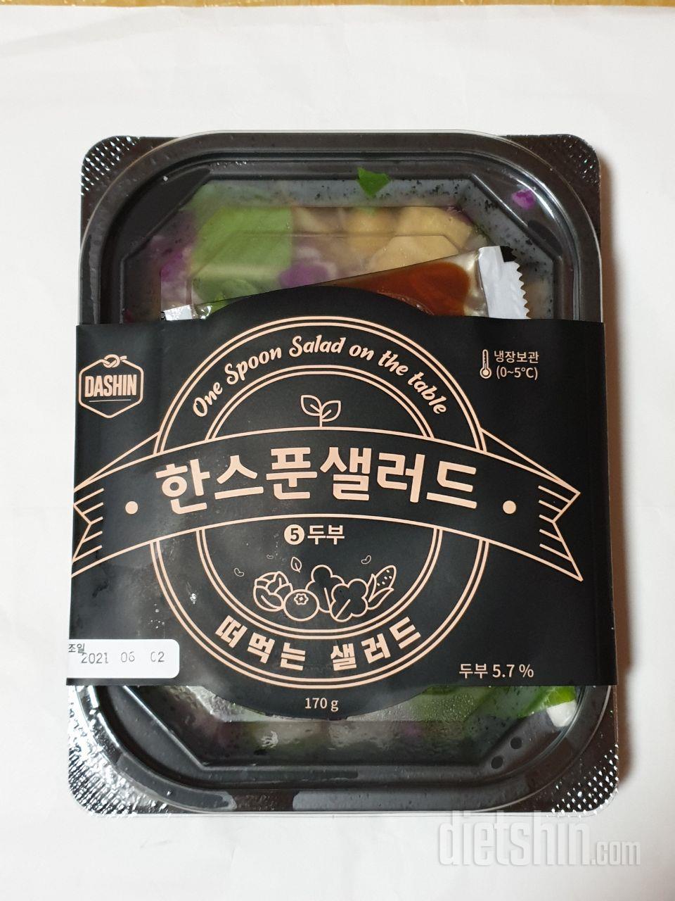 야채 샐러드 너무 맛있어요. 아들 식