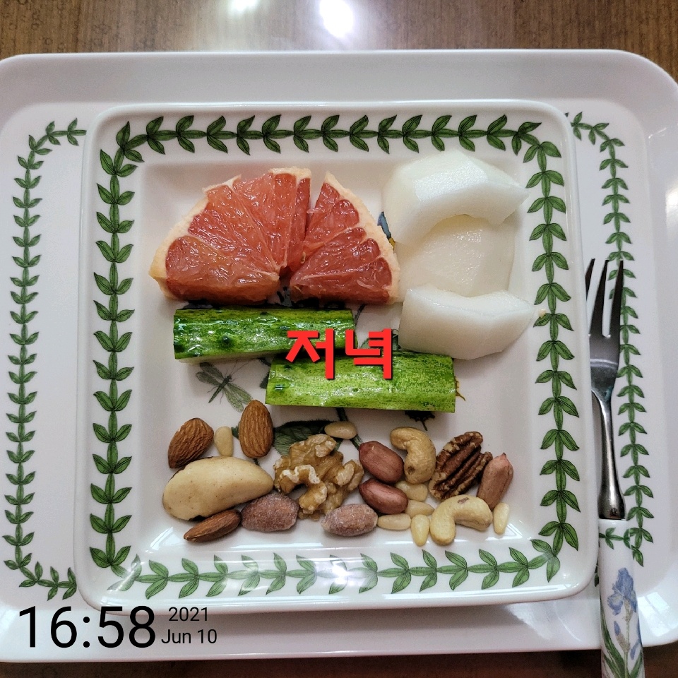 06월 10일( 저녁식사 124kcal)