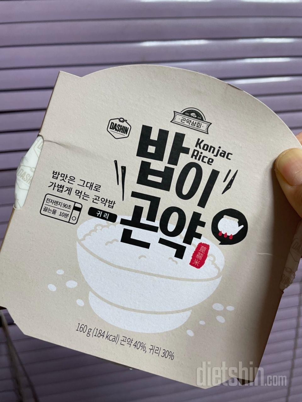 칼로리도 적어 부담덜되고 고소하고 괜
