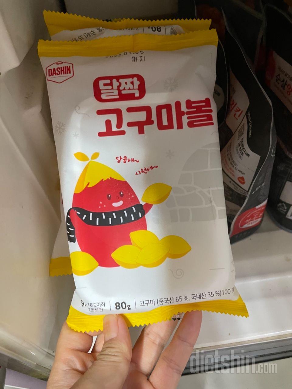 너무 편리하고 두유랑 먹으면 맛나요