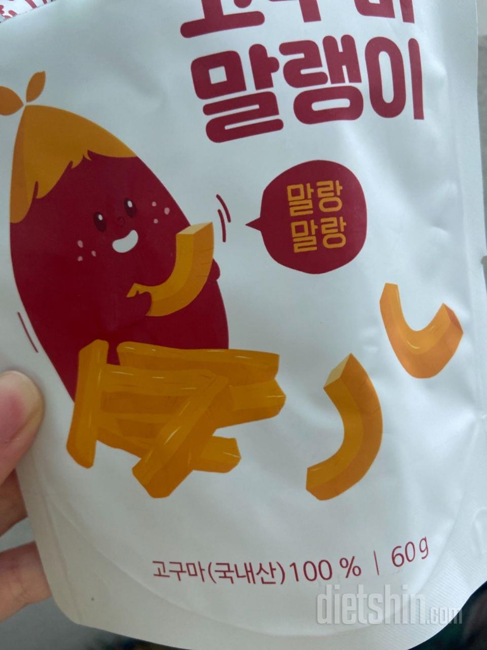 맛있어요 더시킬꺼예요