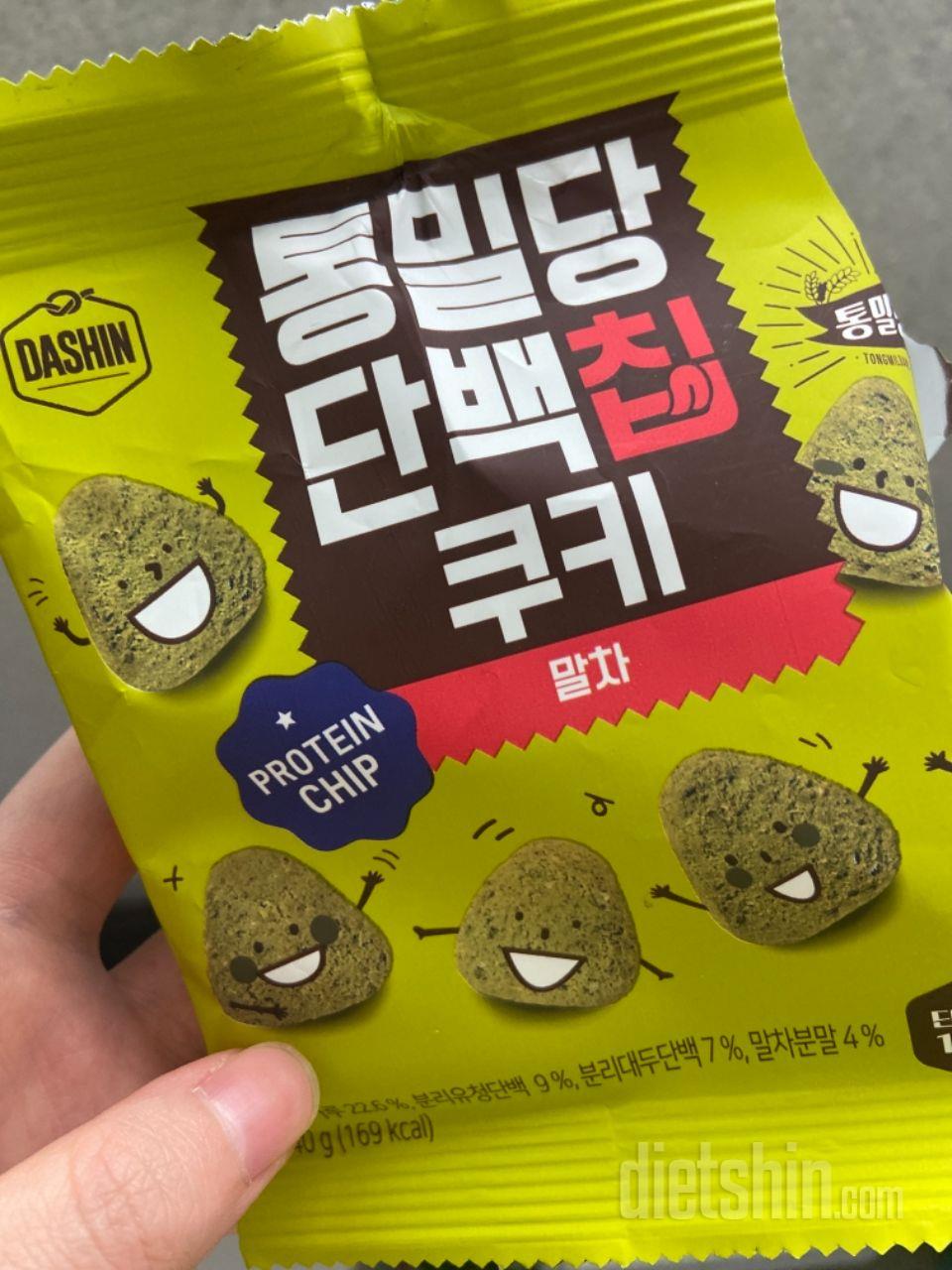 맛있어요 더시킬꺼예요~