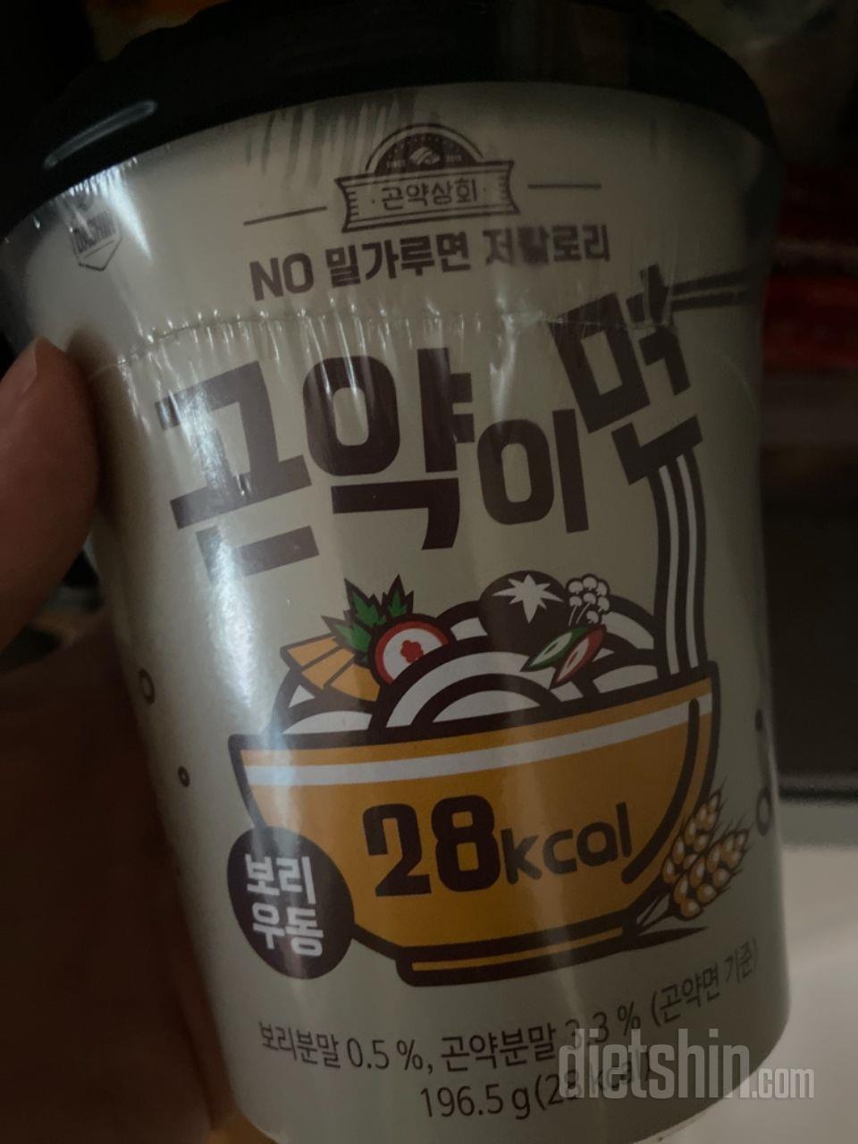 국물맛은 우동맛!! 면은 좀 생소하지