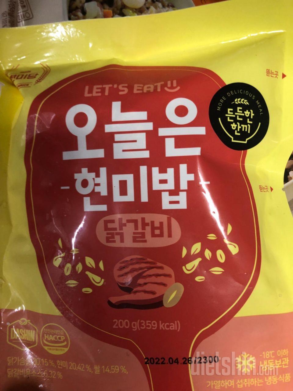 맛있어요!! 자주시킬것같아요