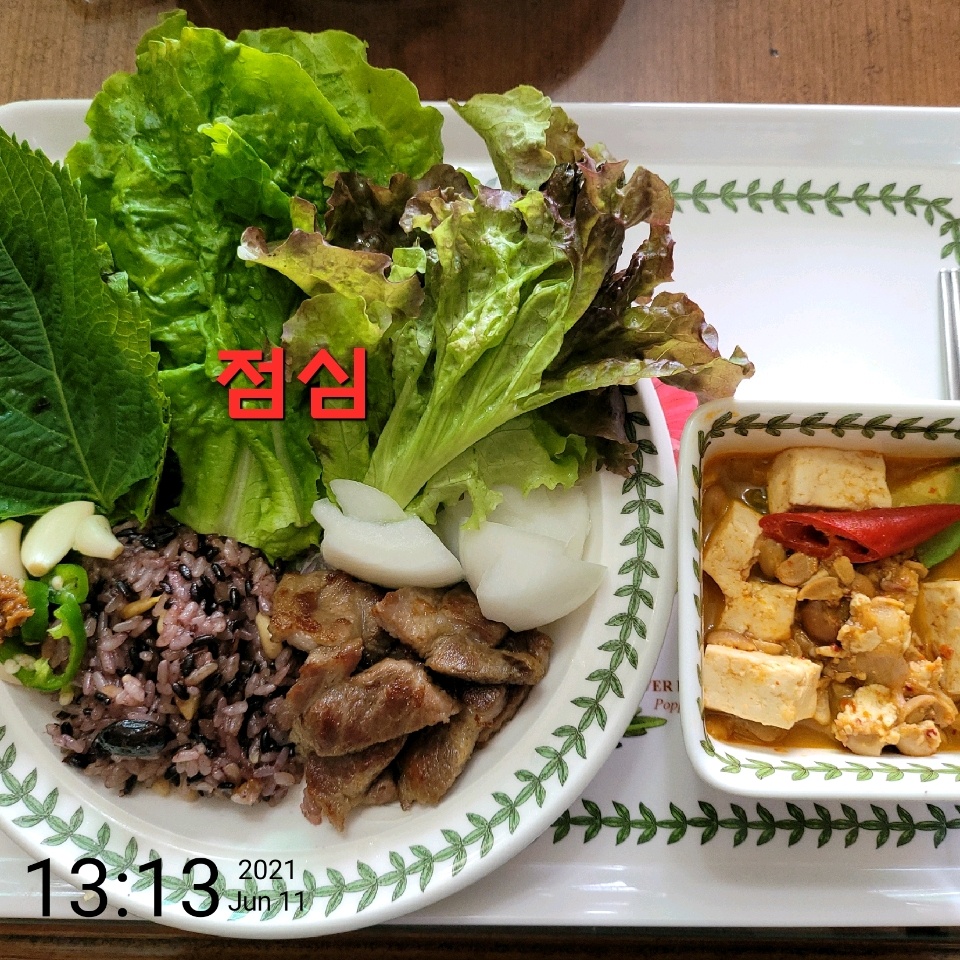 06월 11일( 점심식사 354kcal)