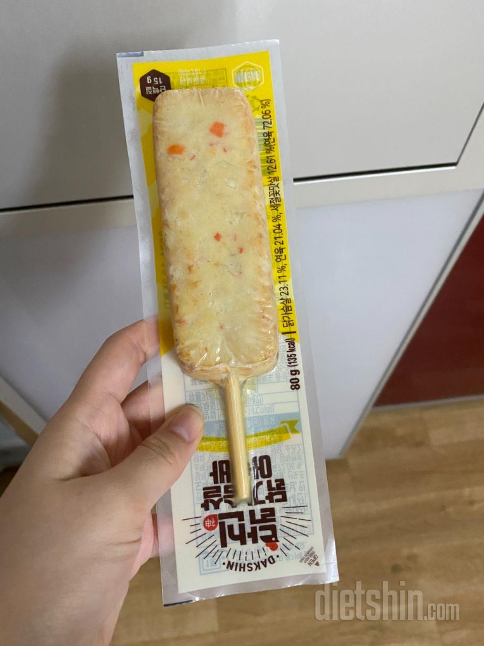 맛이써요 재구매하러 들어와씀미다