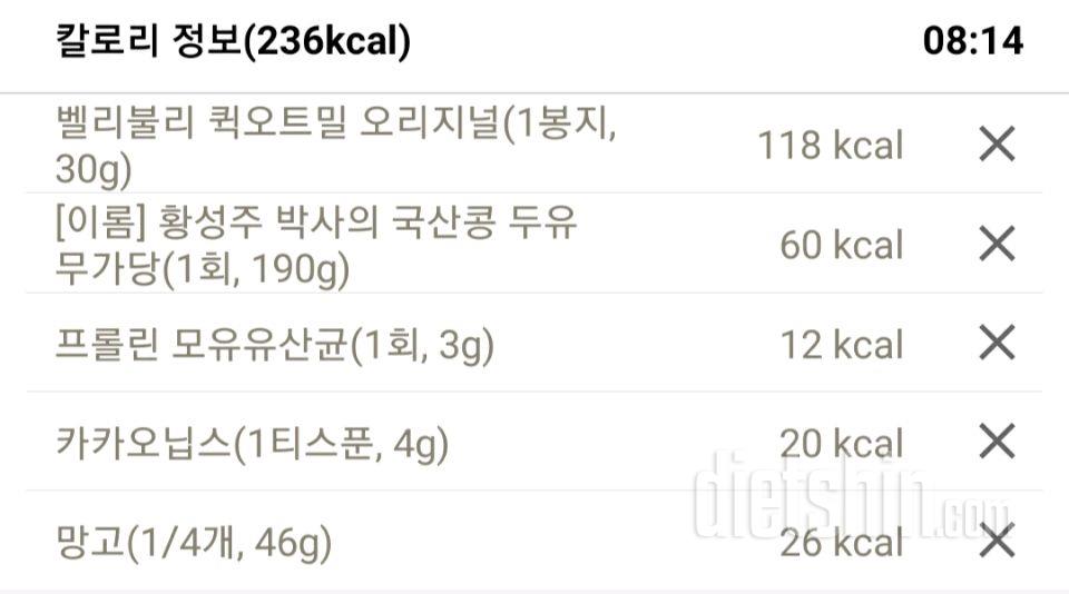 30일 아침먹기 24일차 성공!