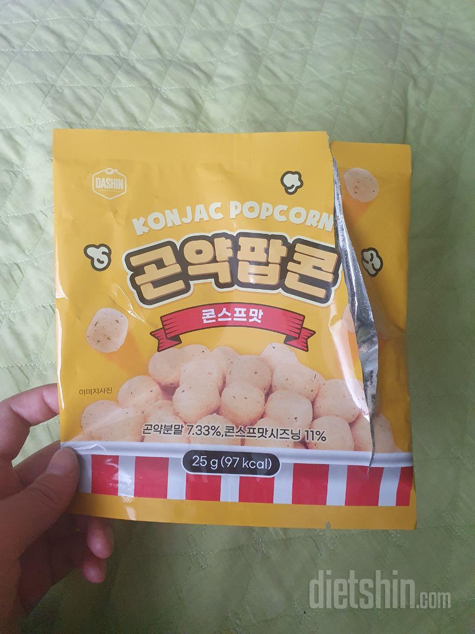 칼로리도 적고 생각보다양도많네요 특히