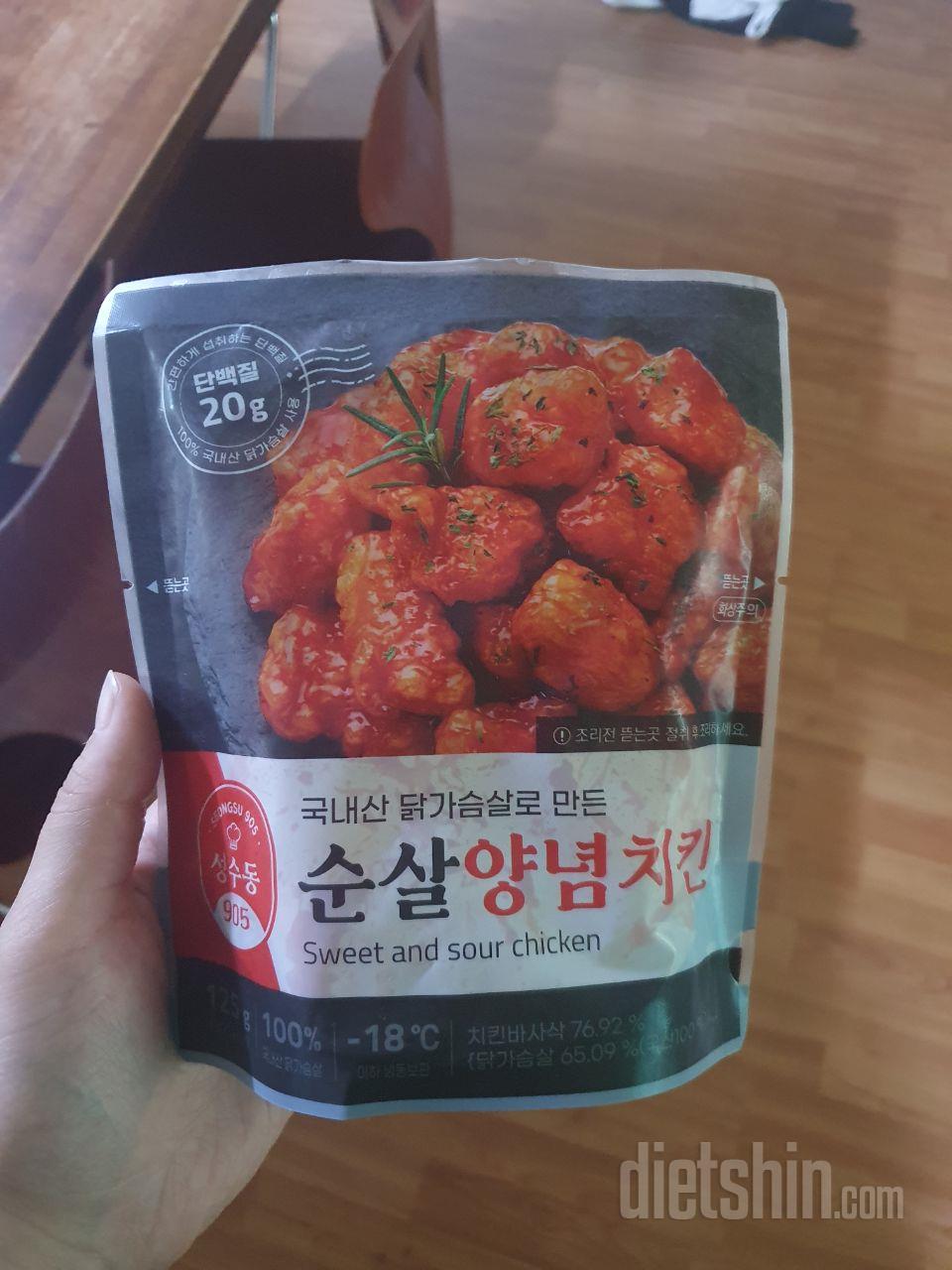 존맛탱! 양념이 되게맛있어요 재구매할
