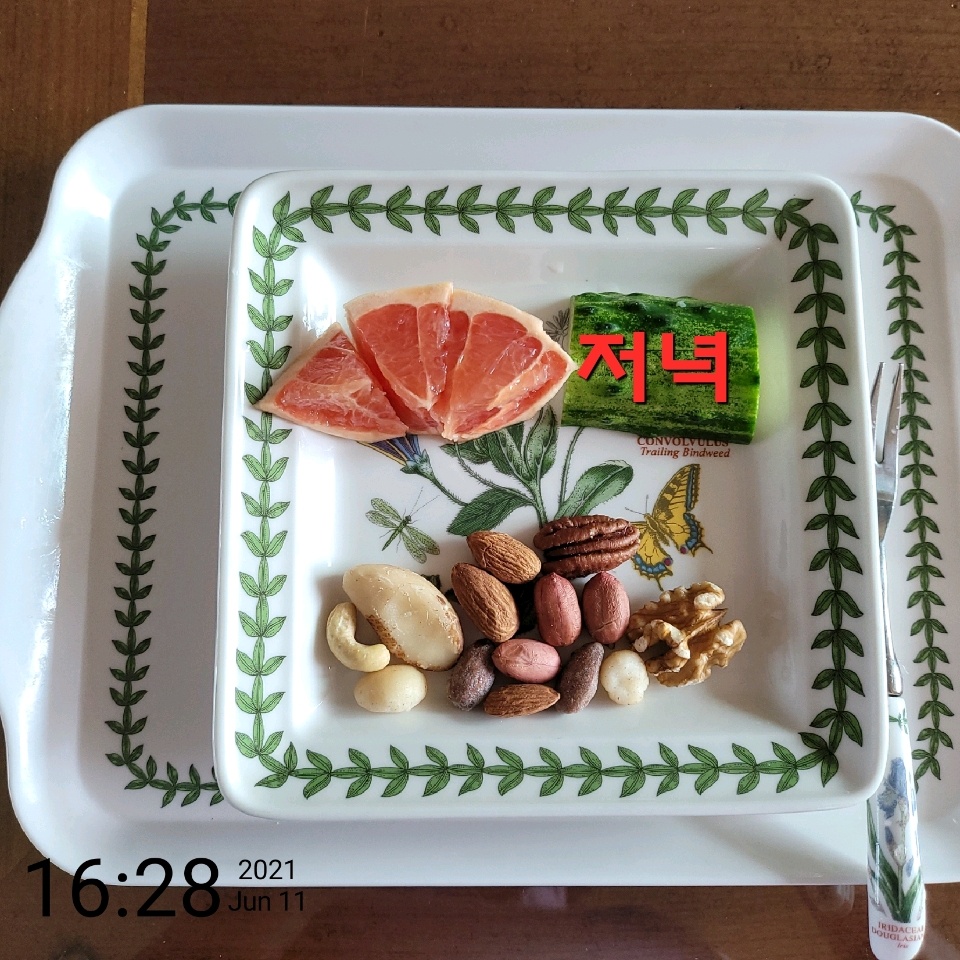 06월 11일( 저녁식사 398kcal)