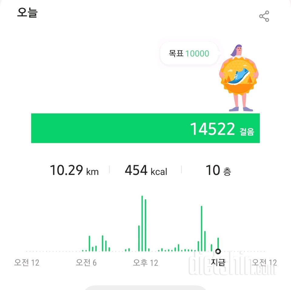 30일 만보 걷기 2일차 성공!