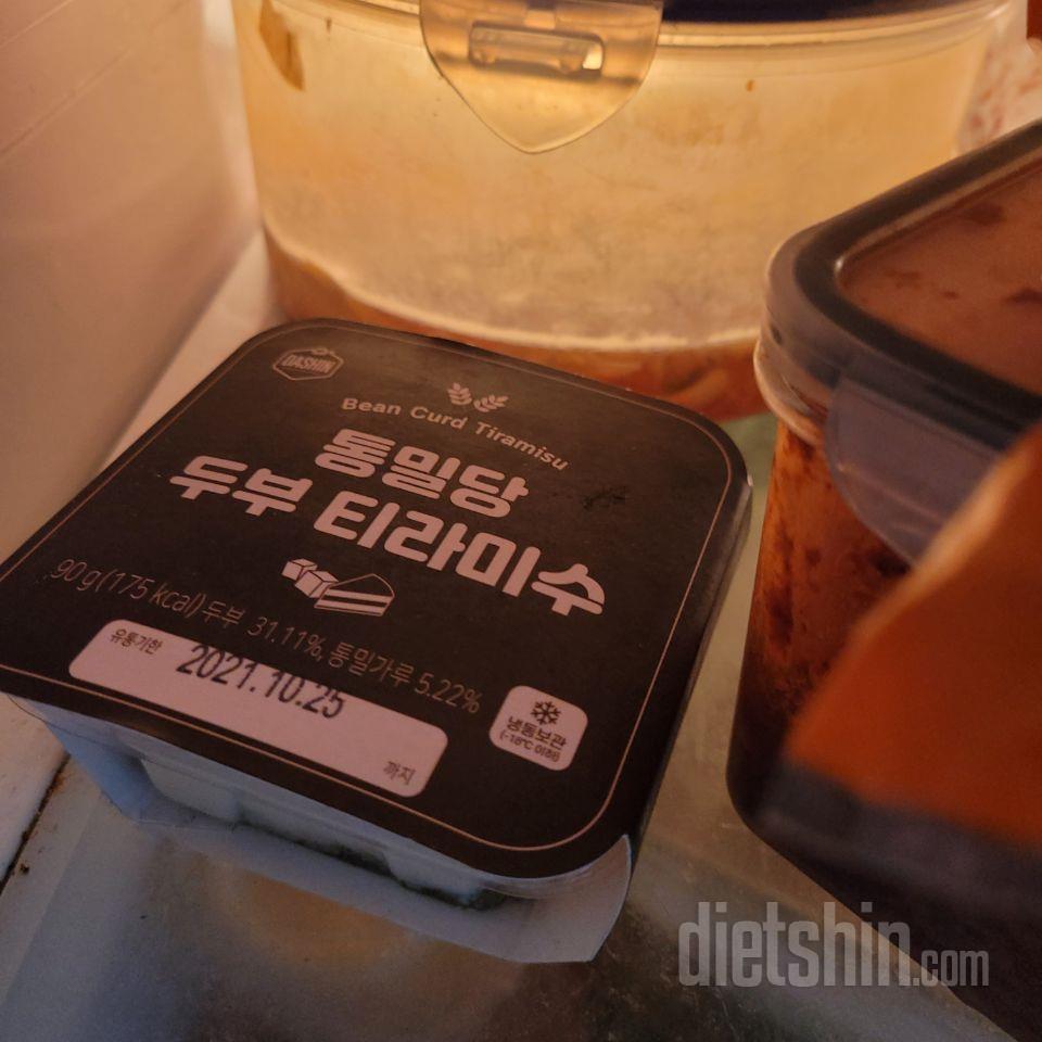 두부를 좋아하신다면 정말 맛있게 드실