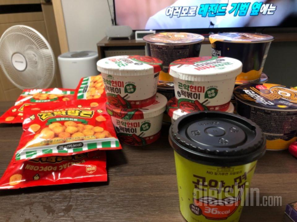 맛있게 다이어트 하자라는 마음으로 스