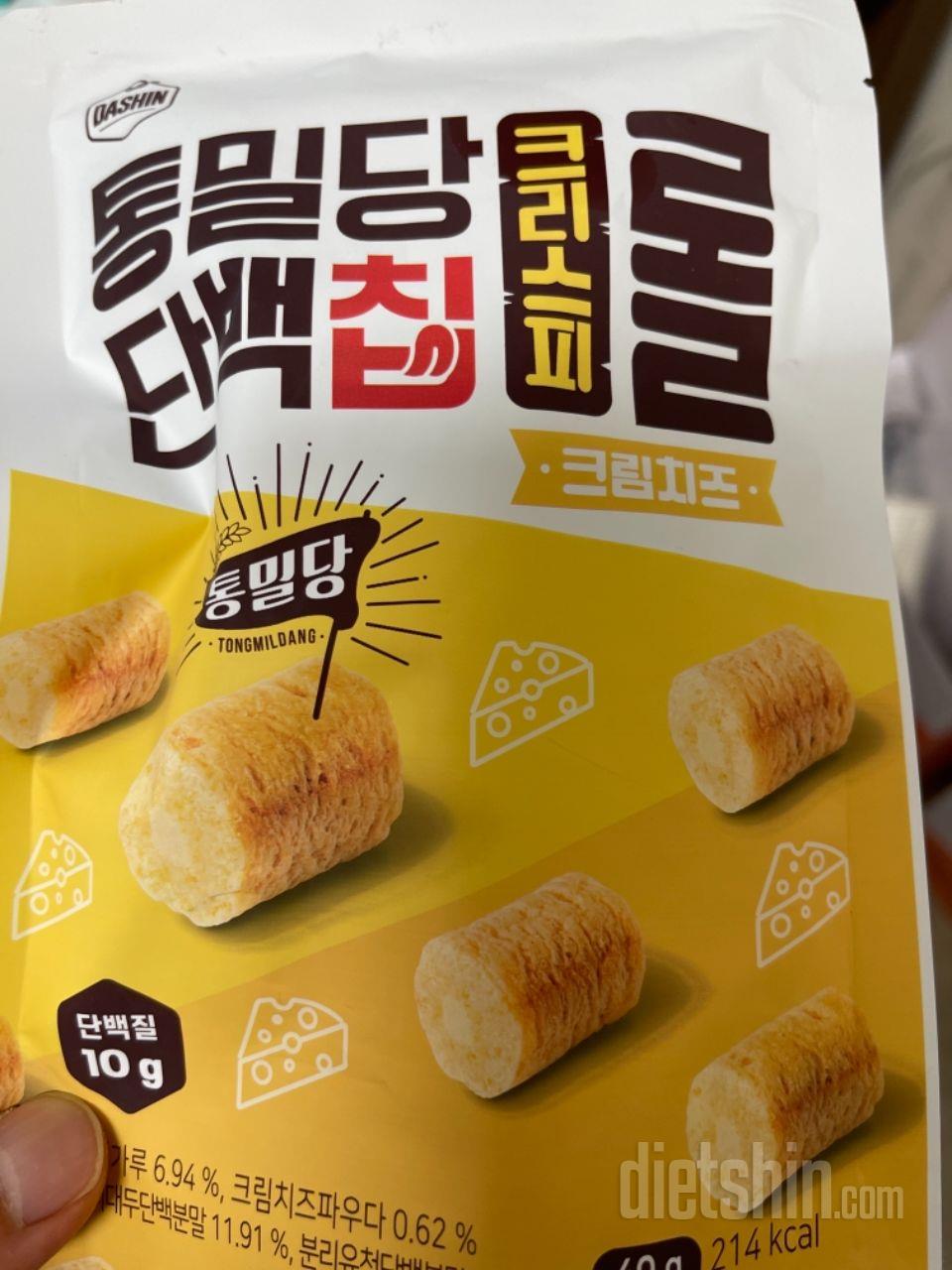 과자대용으로 먹기 좋네요
