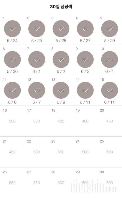 30일 점핑잭 15일차 성공!