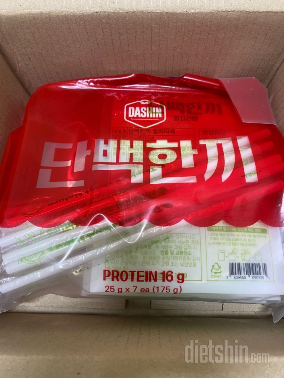 운동 끝나고 저지방 우유랑 먹으면 존
