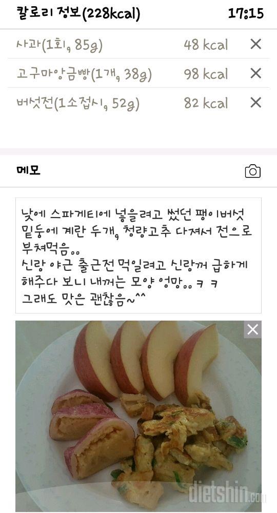 2021. 6. 12  하루 마무리..