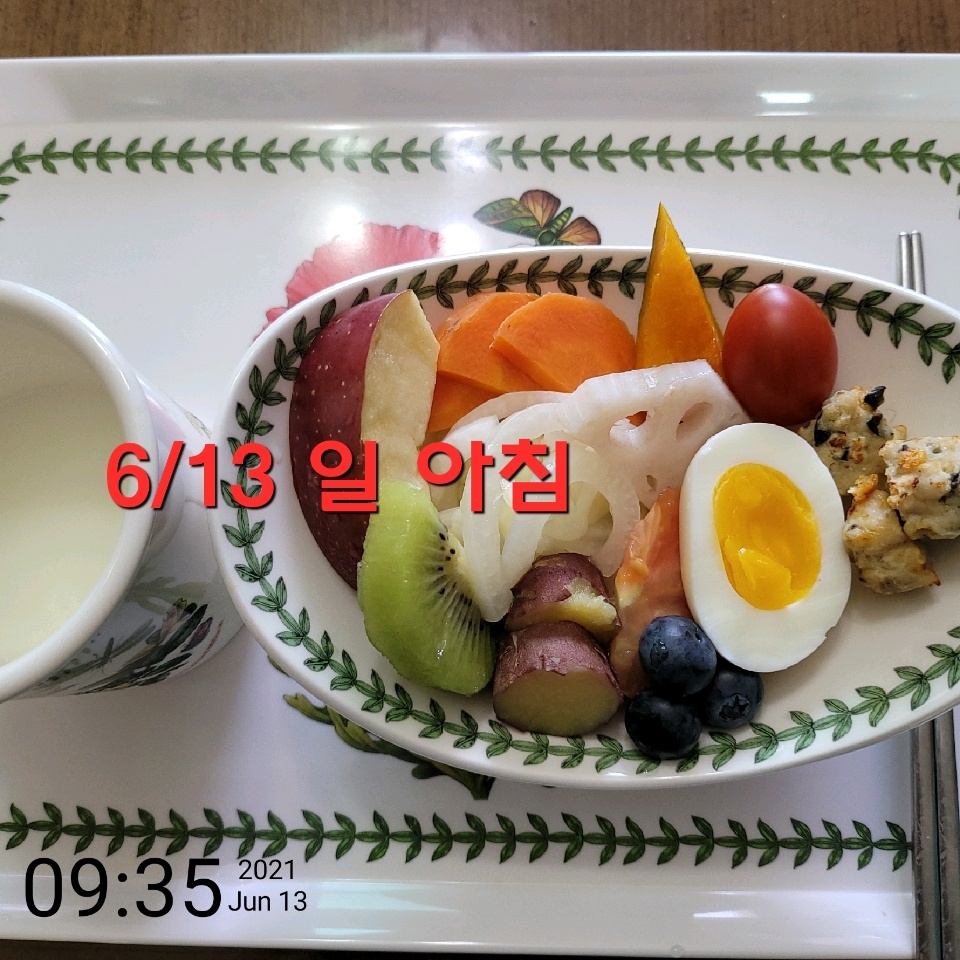 06월 13일( 아침식사 189kcal)