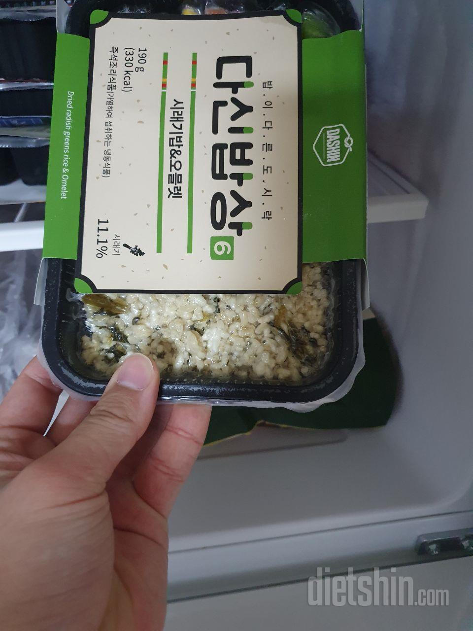 맛좋아요 또시키네요 또주문예약요