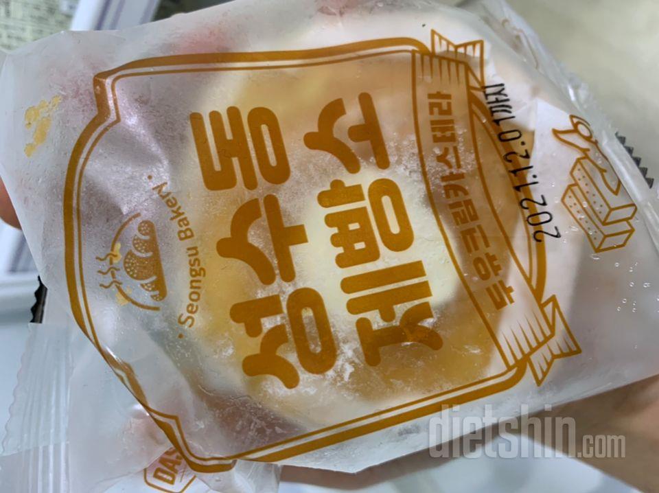 아직안먹어봣는데 작앙용