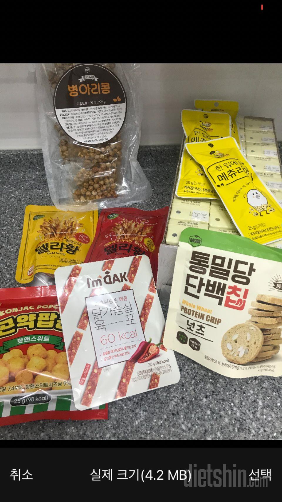 약간 치토스맛???맥주안주로 최고