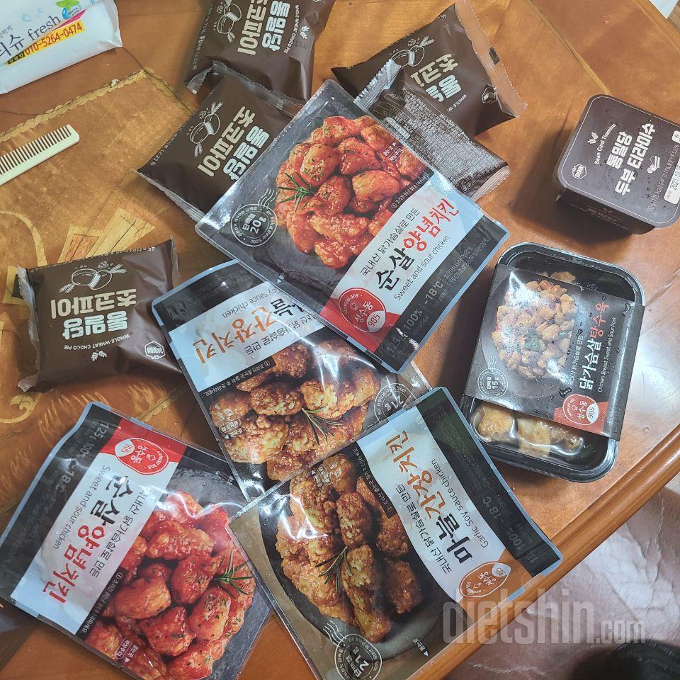 와..진짜 맛있어용 
초코파이랑은 확