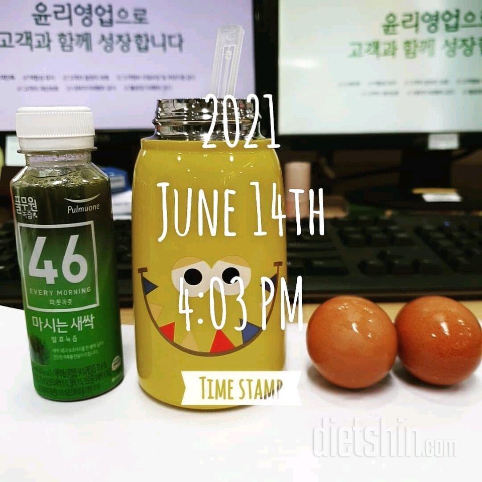 2021.6.14  식단,운동기록