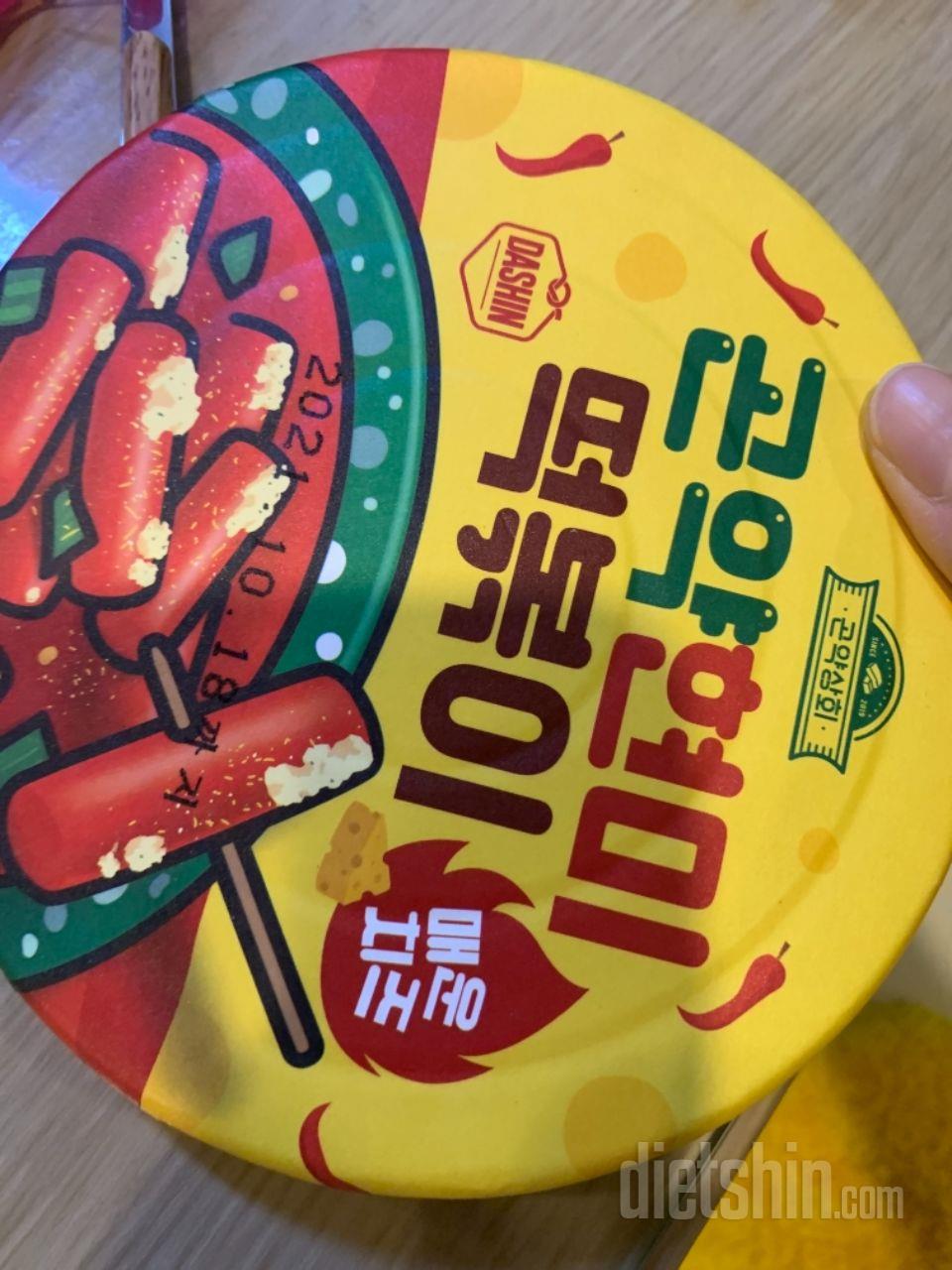 넘 맛있네요 재구매 의사 있어요