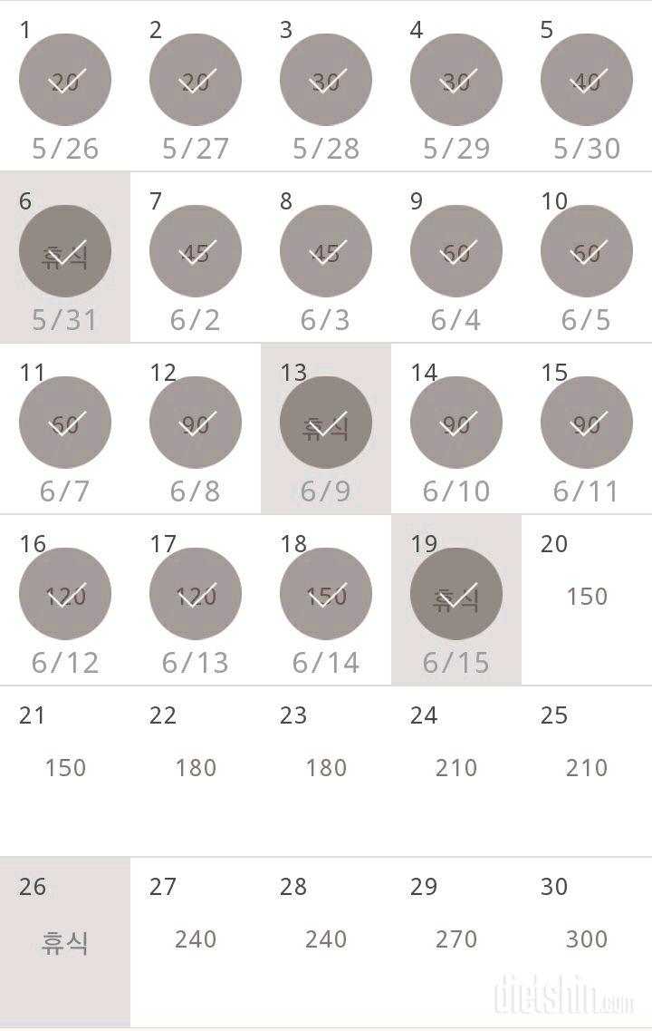 30일 플랭크 19일차 성공!