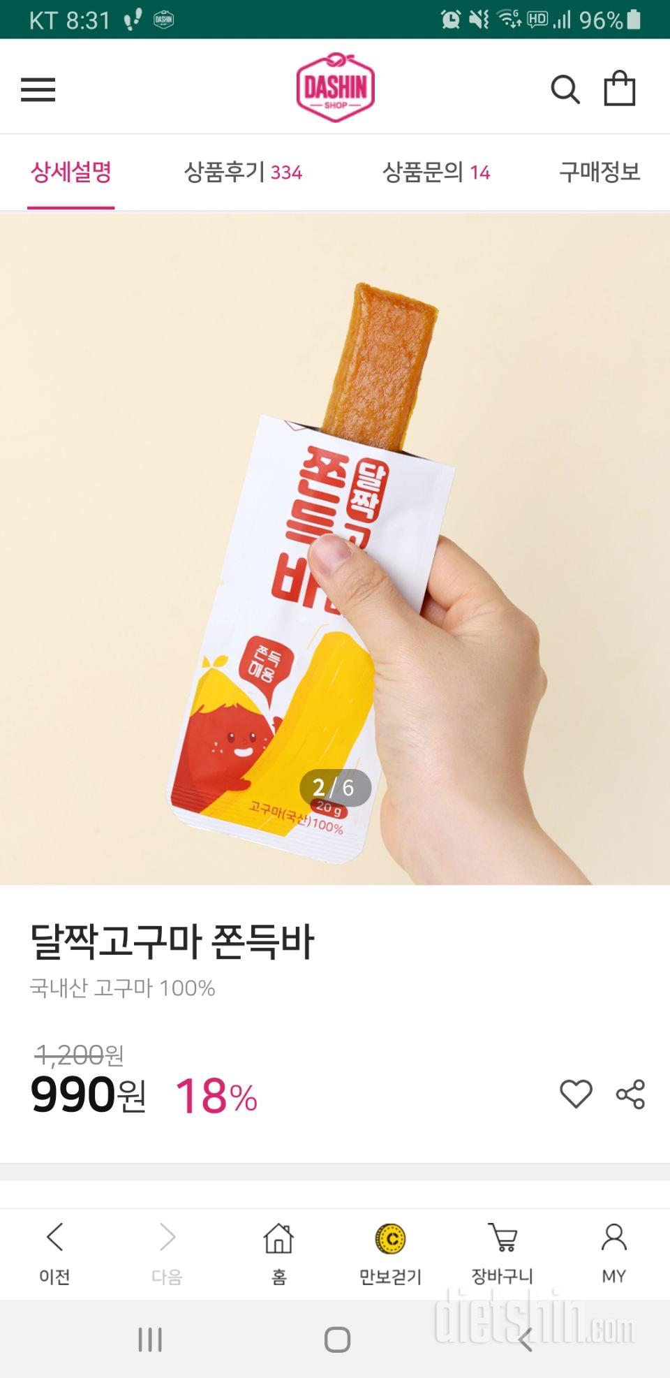 배송빠르고 좋아요 가성비좋은 제품입니