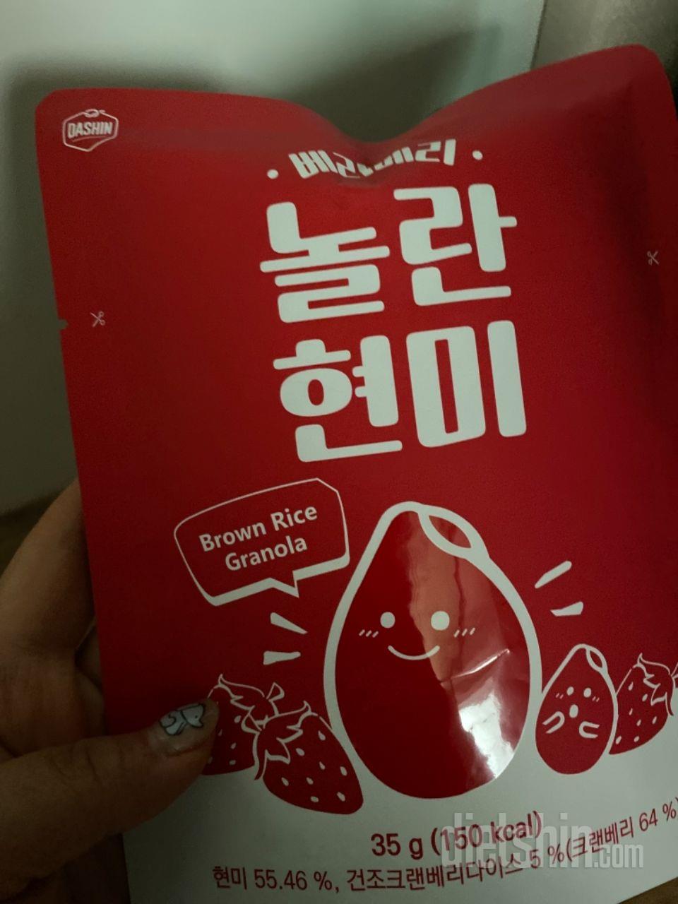 하나 딱 먹음 든든해요 맛있기도해요