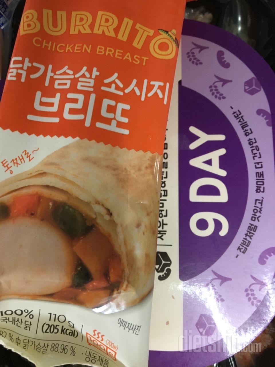 현미 씹히는 맛이 좋아요