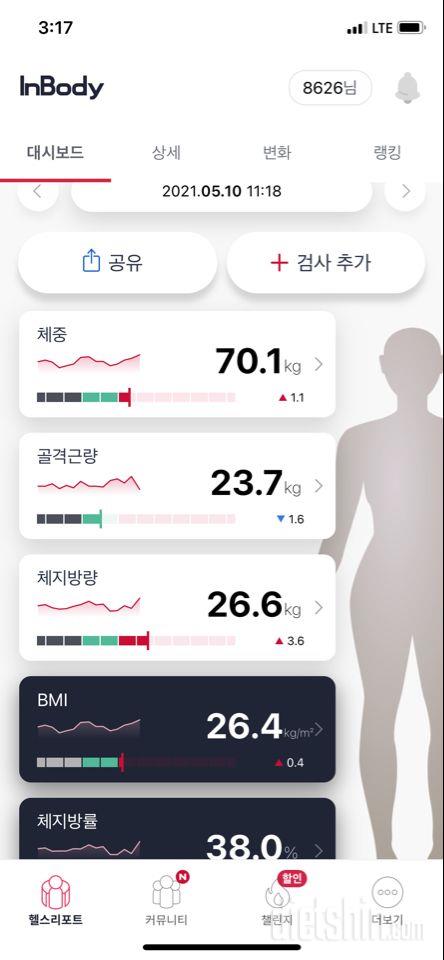 한달동안 열심히 꾸준히!