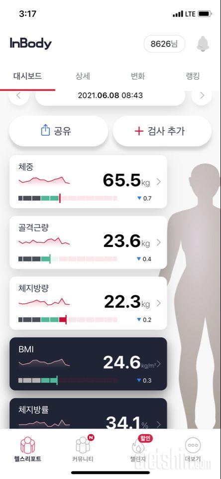 한달동안 열심히 꾸준히!