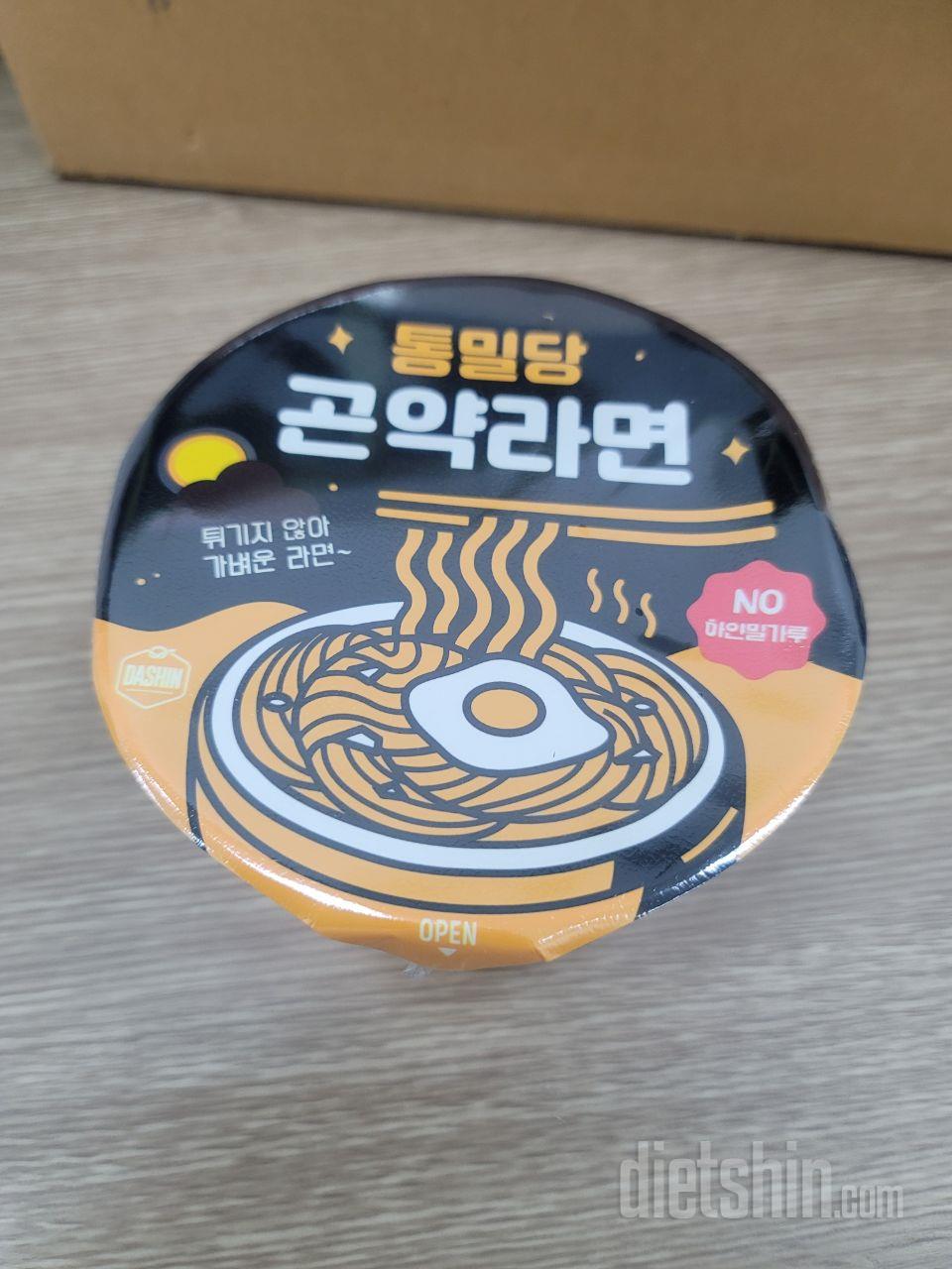 맛있길 기대합니다. 이전에 치킨이 맛