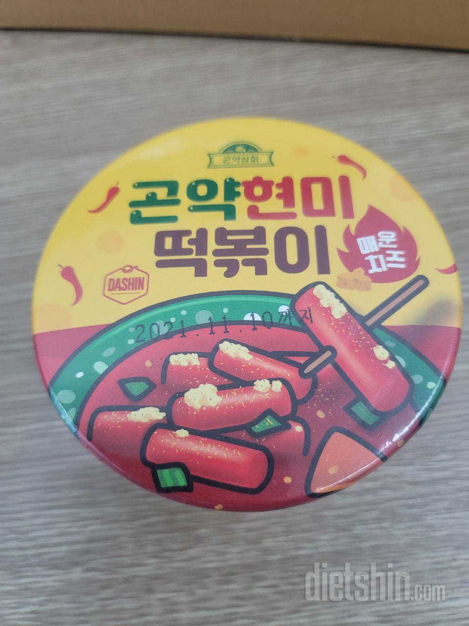 맛있길 기대합니다. 이전에 치킨이 맛