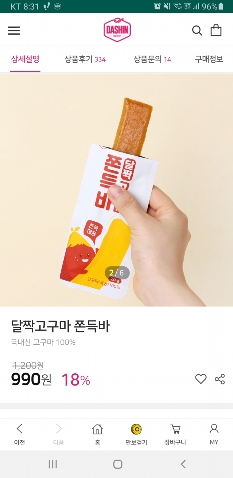 썸네일