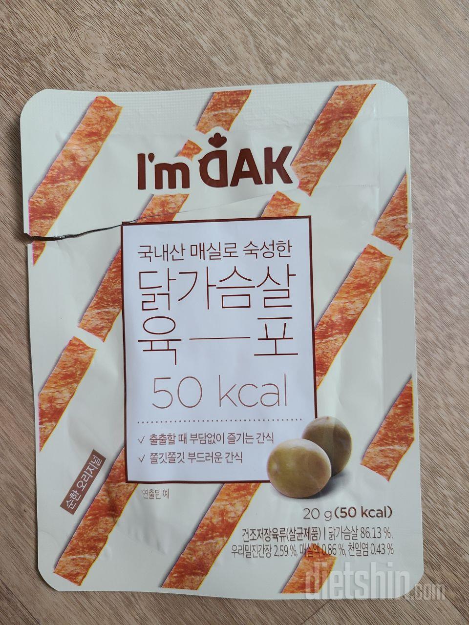 핫소스에 찍먹 맛있어요.