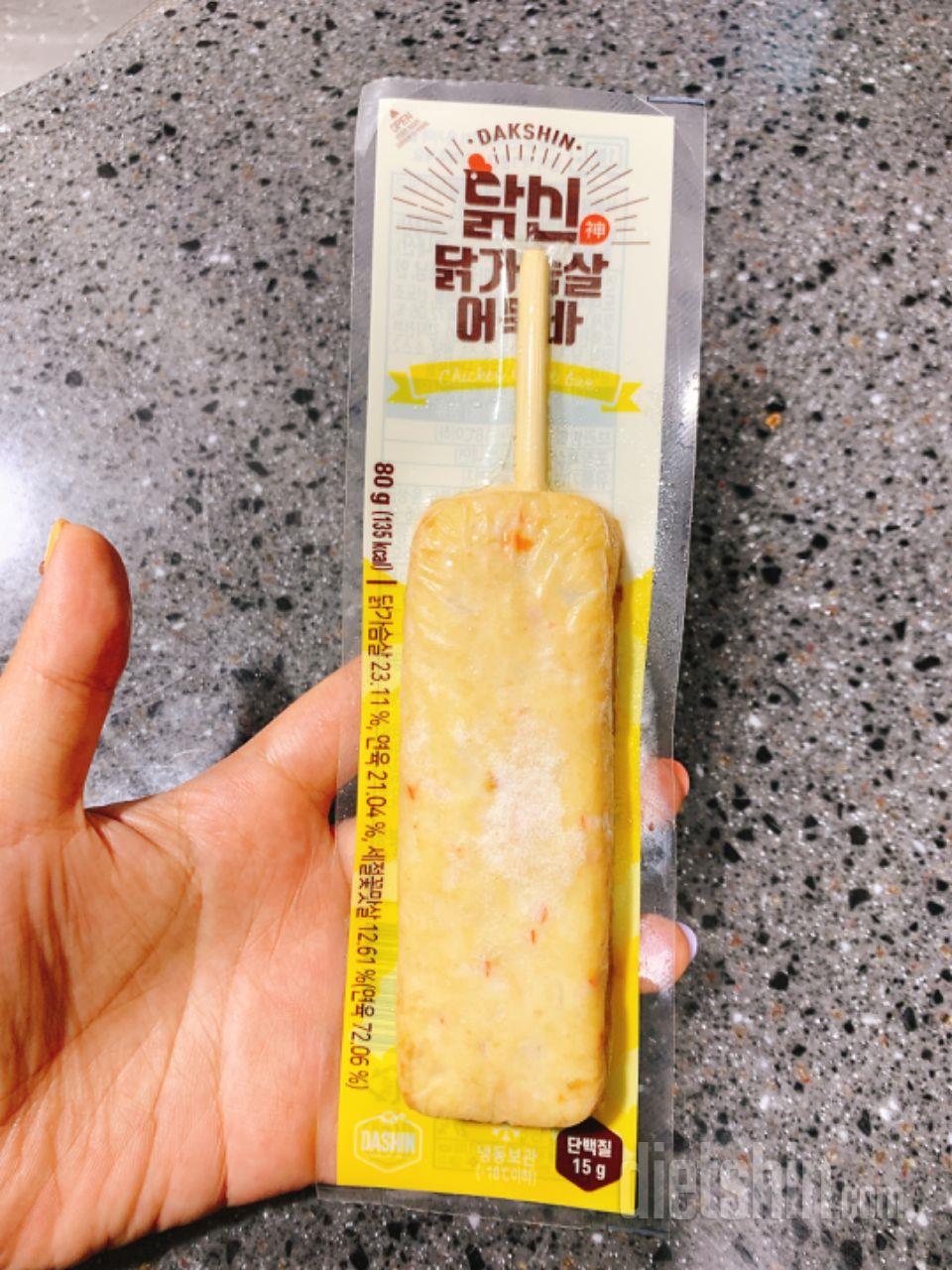 오~ 맛있어요~ 샐러드랑 같이 먹으려