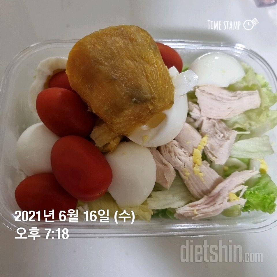 다시 다이어트 시작이다! (3일차)