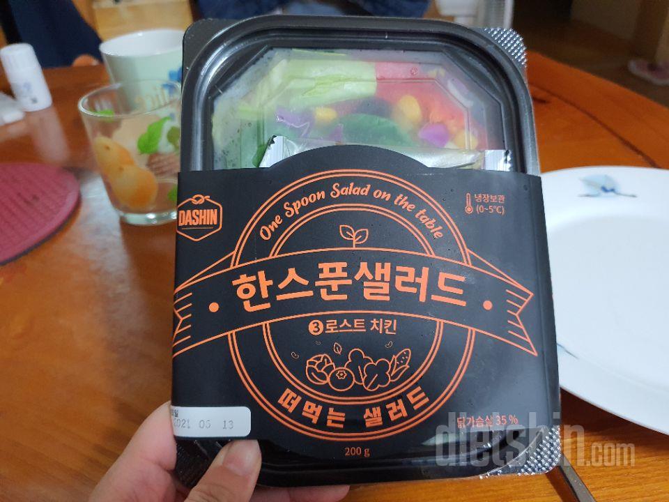 생각보다 맛있어서 잘 먹었어요~ 숟가