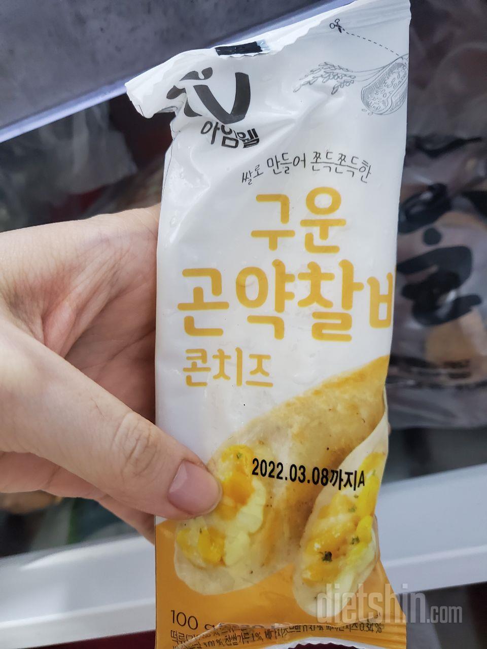 너무 맛있어요....다음에 재구매무조